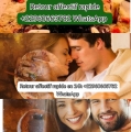 Rituel d'amour et retour immédiat +22960663782 Wha