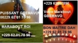 Spécialiste des travaux occultes retour rapide et définitif de l'être aimé(e) +229 62 01 78 96